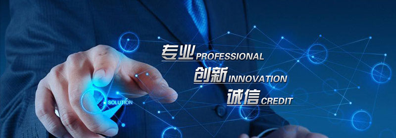 網(wǎng)站建設公司