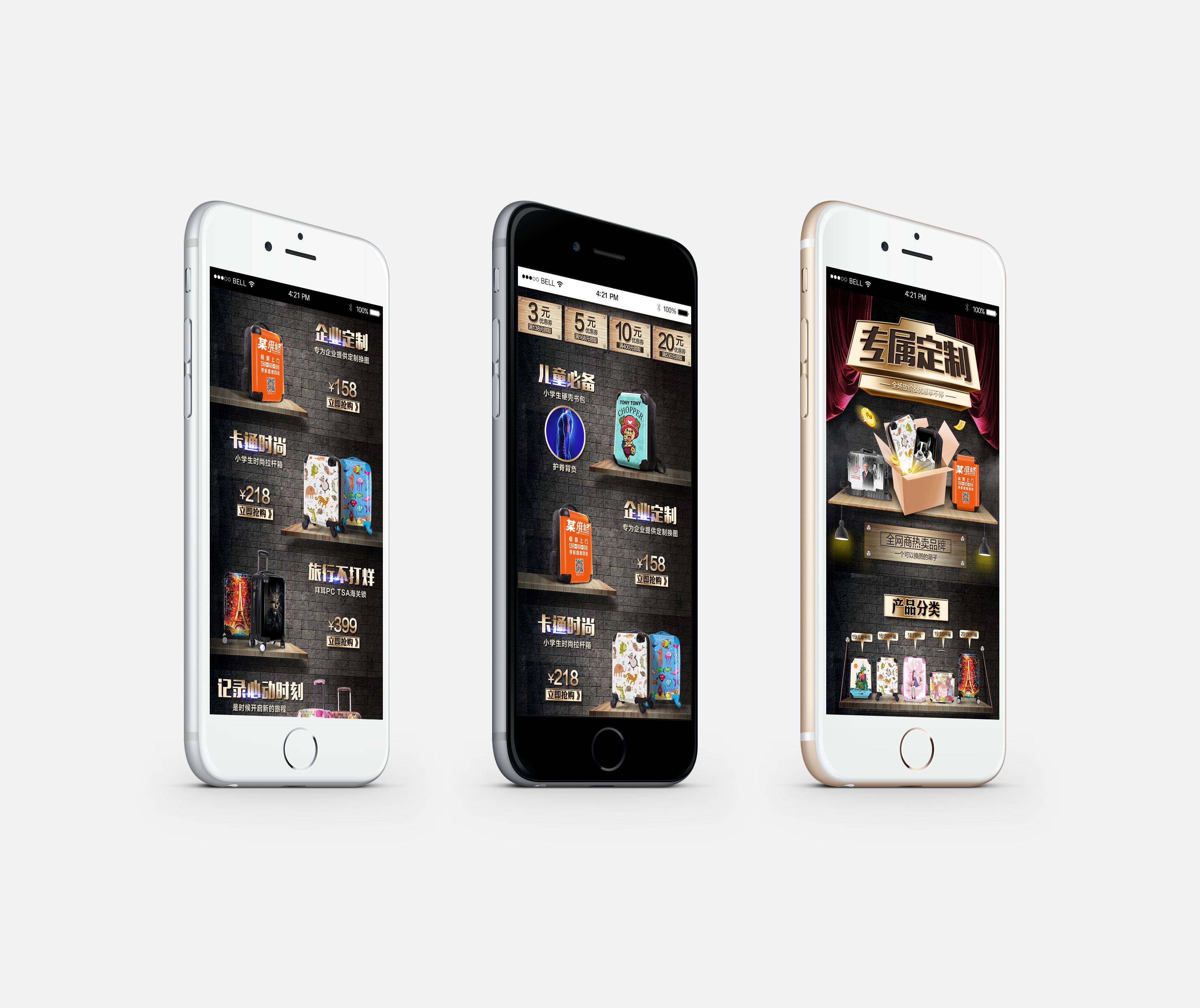 設計手機網(wǎng)站