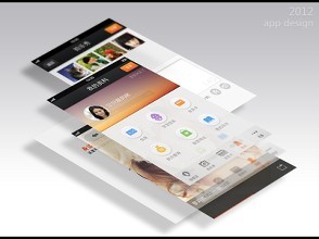 APP開發(fā)多少錢？