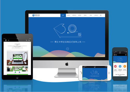 北京中聯(lián)科技網(wǎng)站建設(shè)設(shè)計(jì)開發(fā)