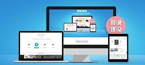 北京中聯(lián)科技網(wǎng)站APP小程序建設(shè)設(shè)計(jì)定制開(kāi)發(fā)