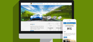 北京中聯(lián)科技網(wǎng)站APP小程序建設(shè)設(shè)計(jì)定制開(kāi)發(fā)公司